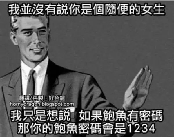 Word文档图片
