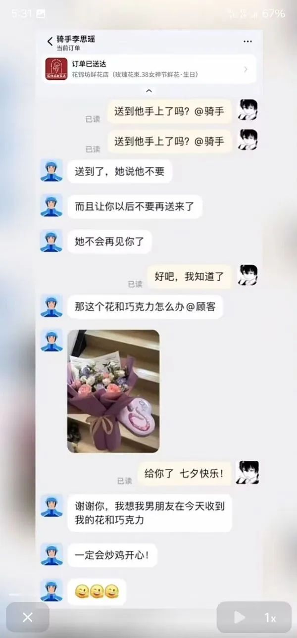 Word文档图片