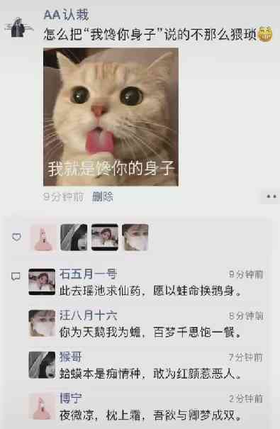 Word文档图片