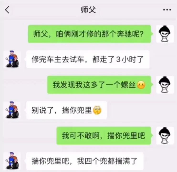 Word文档图片