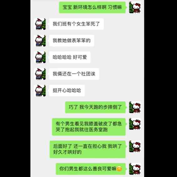 Word文档图片